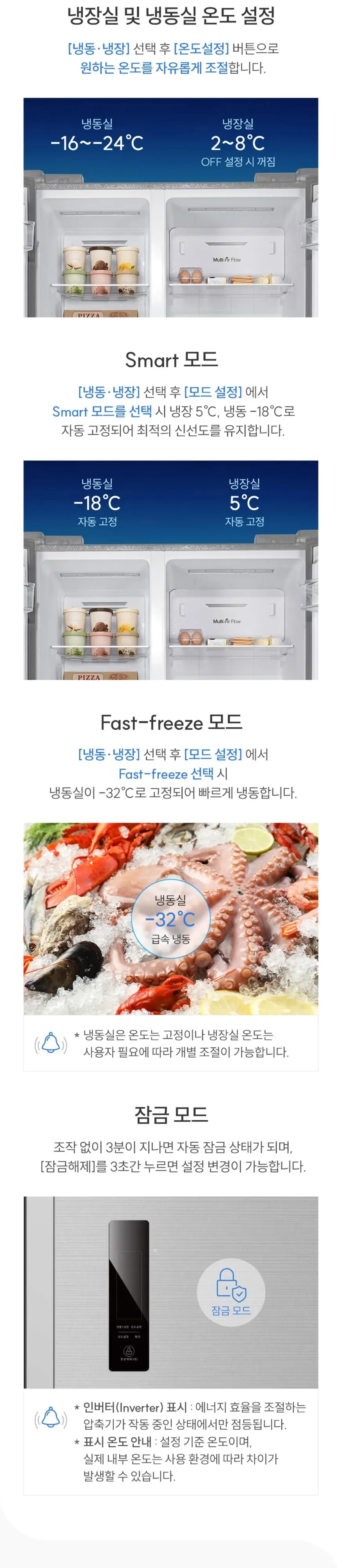 현대큐밍 양문형냉장고 2도어 622L 메달실버 상세 5