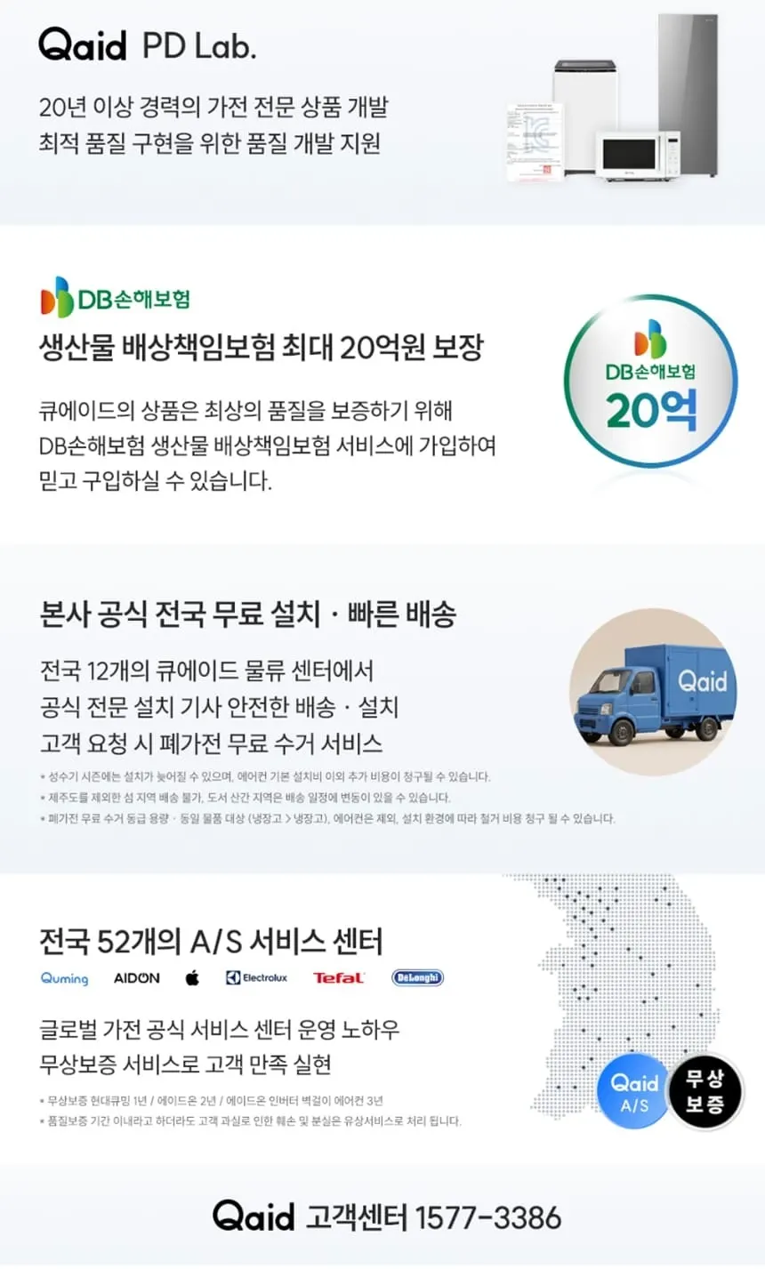 현대큐밍 양문형냉장고 2도어 622L 메달실버 상세 8