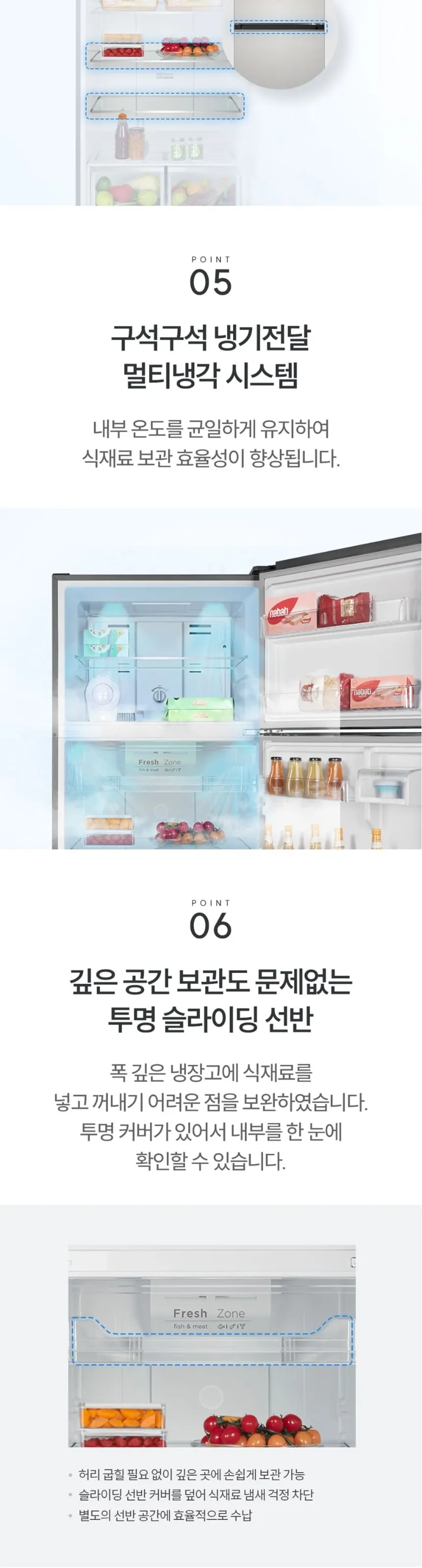 현대큐밍 일반냉장고 2도어 515L 실버 상세 3