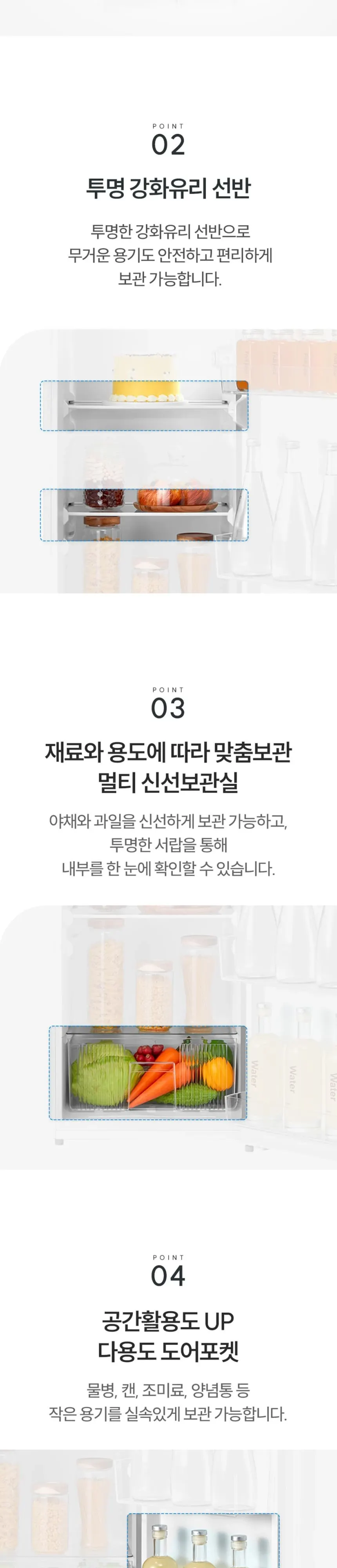 현대큐밍 일반냉장고 2도어 173L 화이트 상세 2