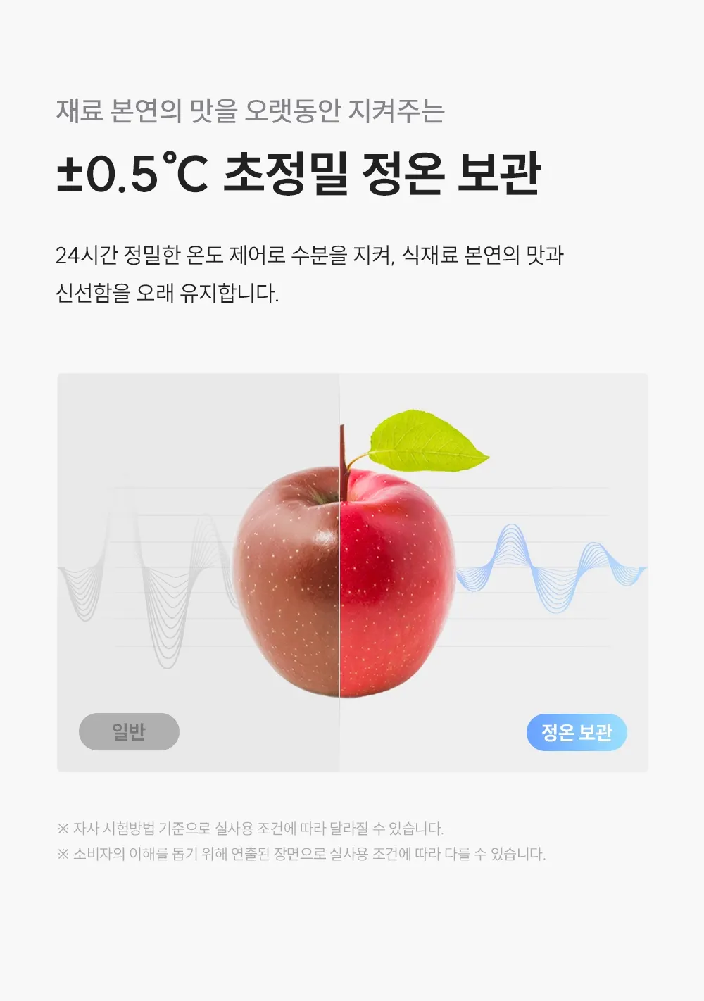 쿠쿠 미식 컬렉션 4도어 냉장고 477L 실버 상세 6