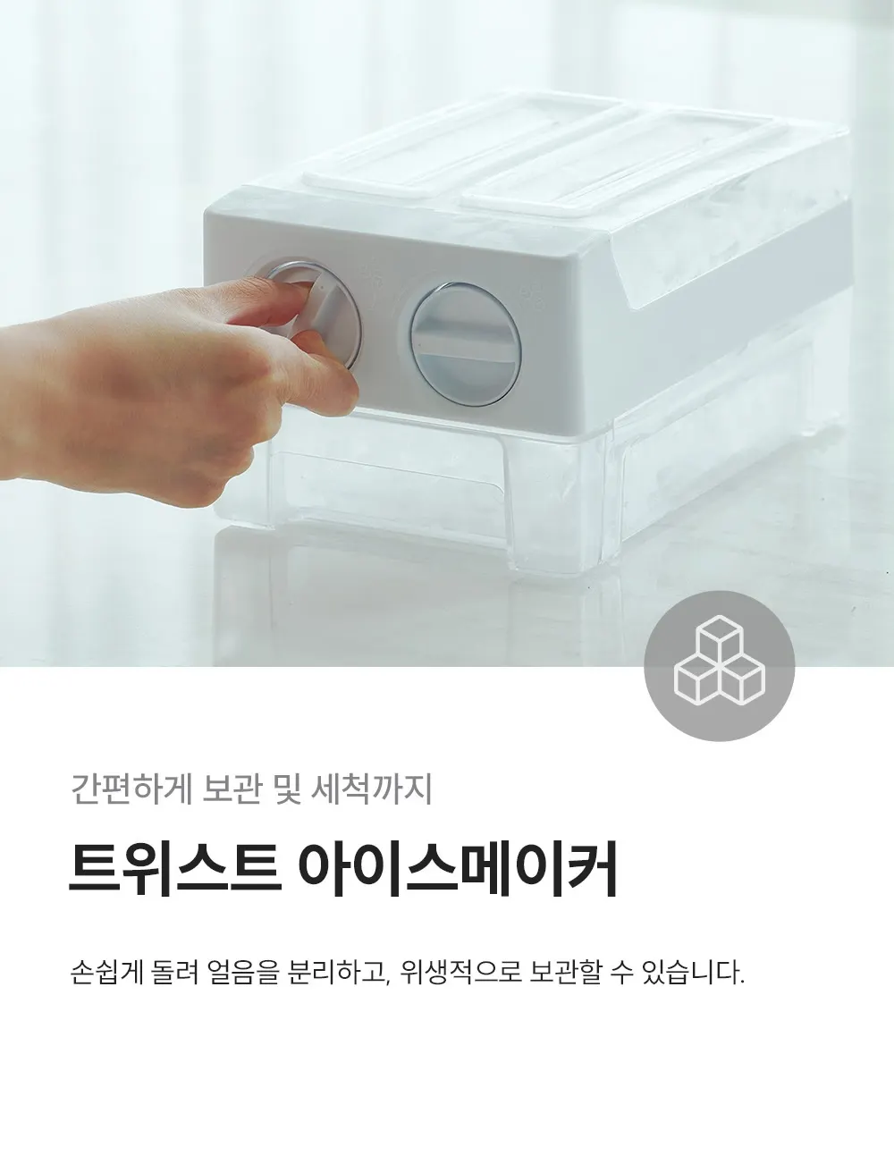 쿠쿠 미식 컬렉션 4도어 냉장고 477L 실버 상세 8