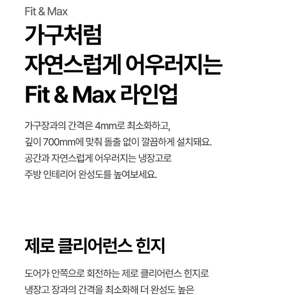 LG 디오스 오브제컬렉션 STEM 냉장고 635L 상세 10