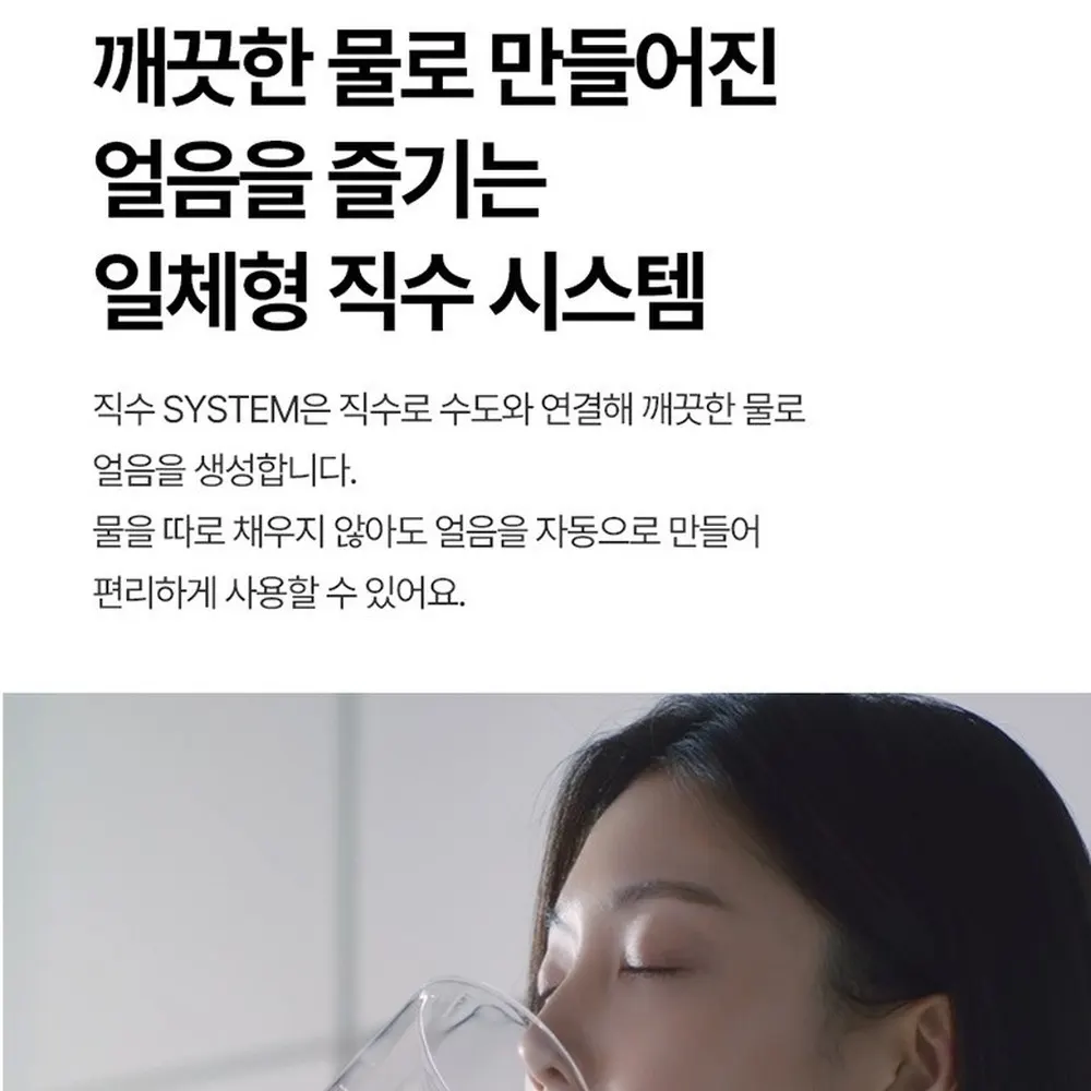 LG 디오스 오브제컬렉션 STEM 냉장고 635L 상세 14
