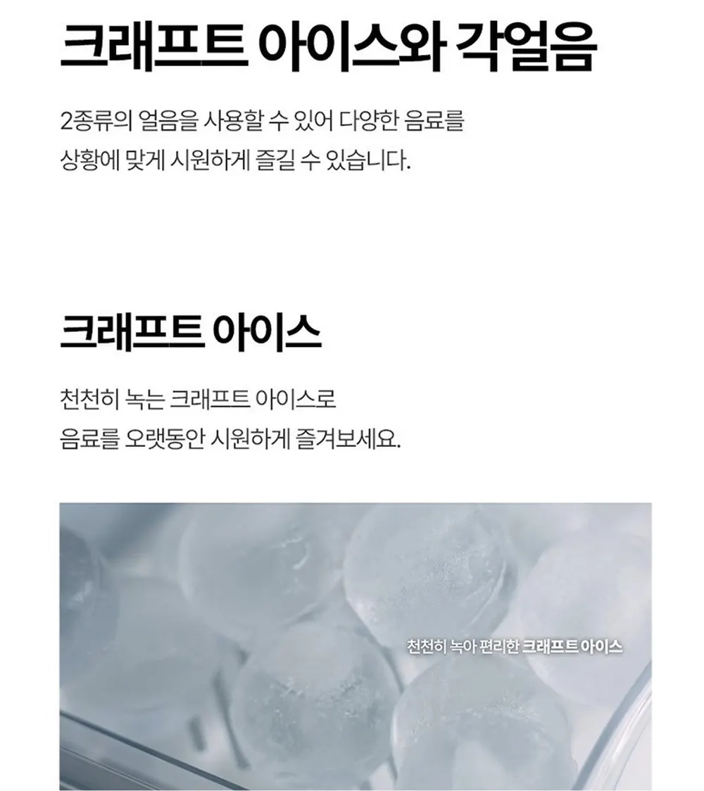 LG 디오스 오브제컬렉션 STEM 냉장고 635L 상세 16