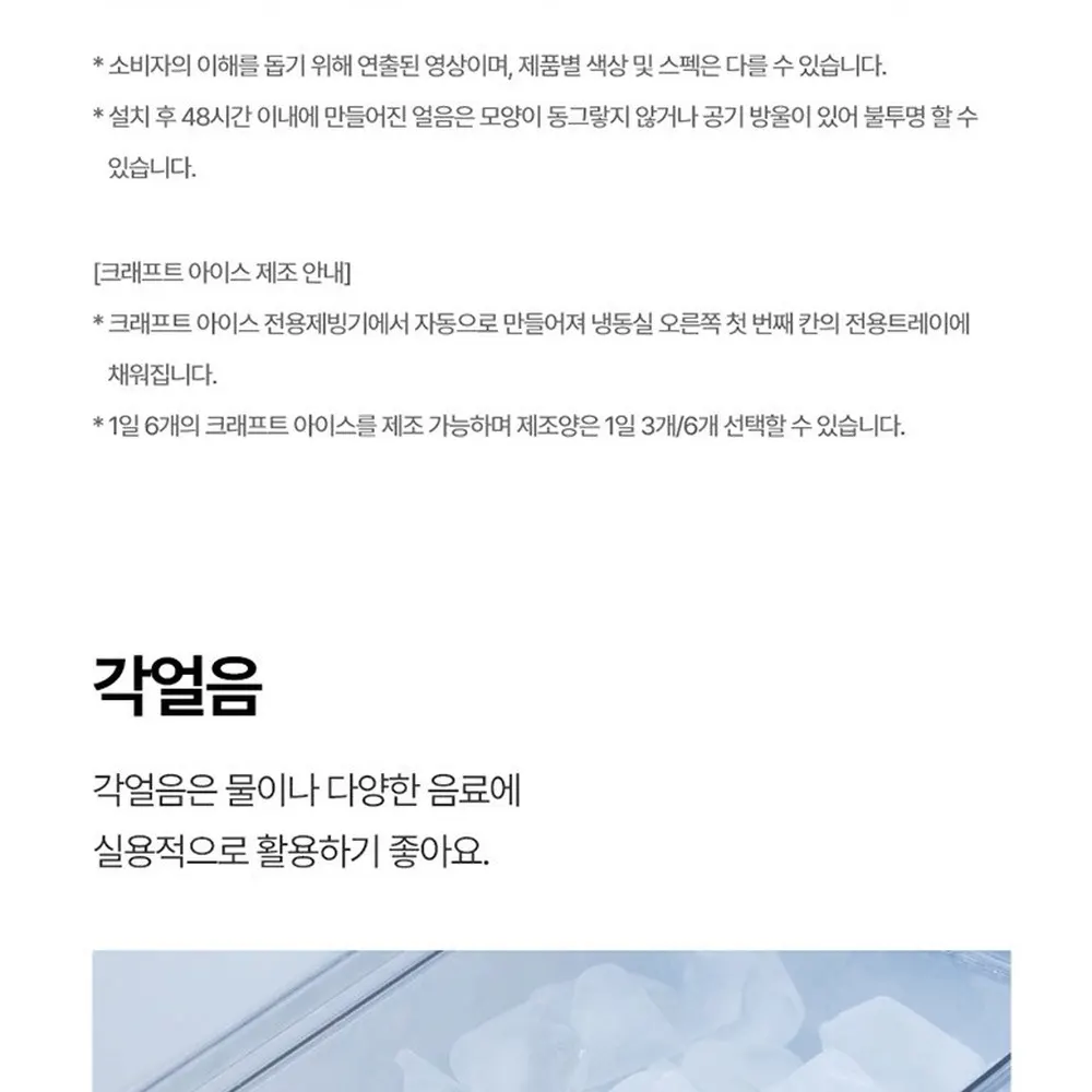 LG 디오스 오브제컬렉션 STEM 냉장고 635L 상세 17