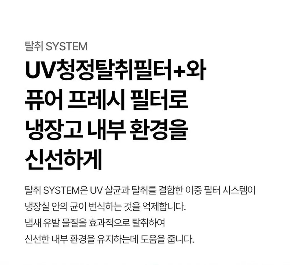 LG 디오스 오브제컬렉션 STEM 냉장고 635L 상세 34