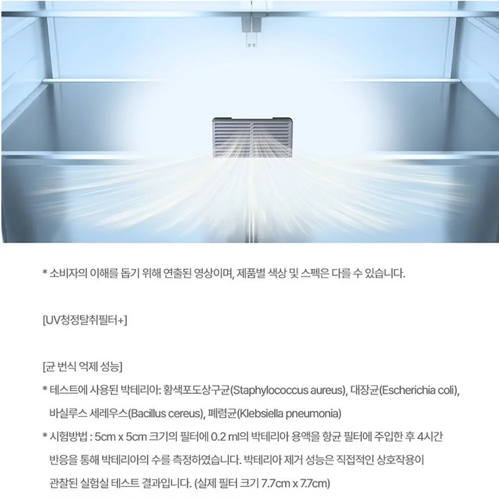 LG 디오스 오브제컬렉션 STEM 냉장고 635L 상세 35