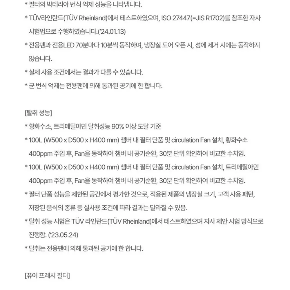 LG 디오스 오브제컬렉션 STEM 냉장고 635L 상세 36