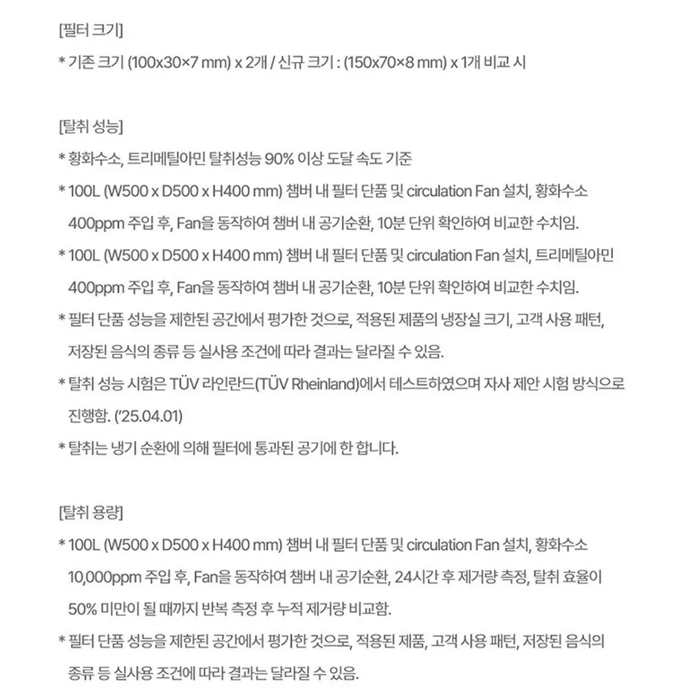 LG 디오스 오브제컬렉션 STEM 냉장고 635L 상세 37