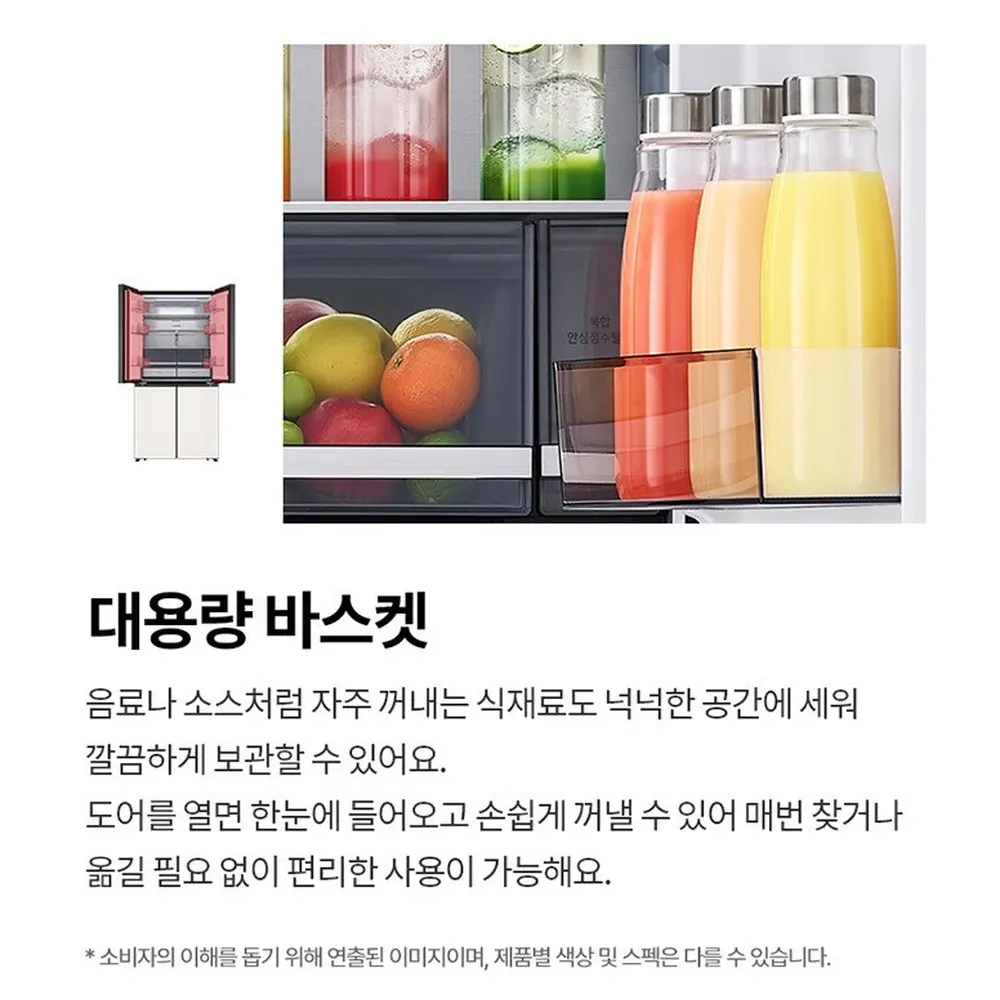 LG 디오스 오브제컬렉션 STEM 냉장고 635L 상세 41