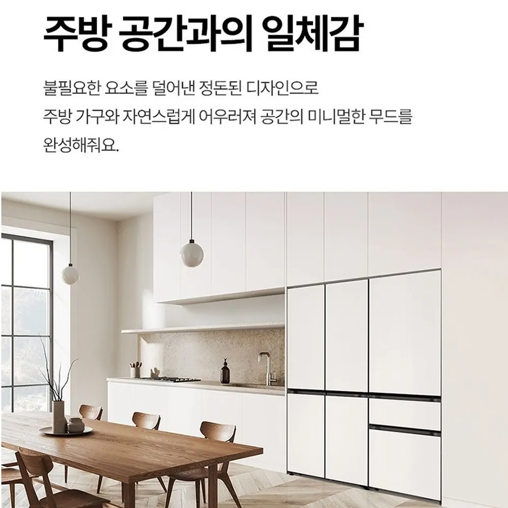 LG 디오스 오브제컬렉션 STEM 냉장고 635L 상세 7