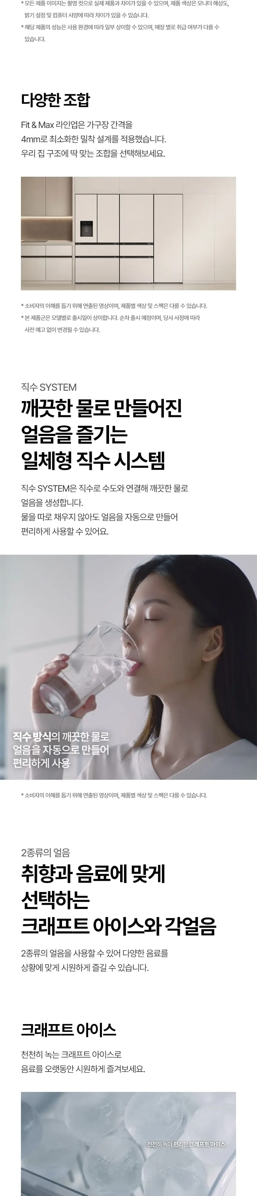 LG 디오스 오브제컬렉션 STEM 냉장고 635L 에센스화이트 상세 4