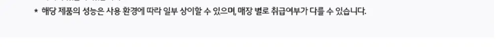 LG 컨버터블패키지(냉장전용고) 384L 샤인 상세 6