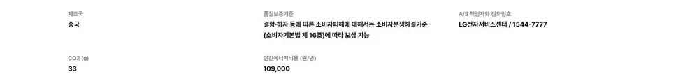 LG 디오스 오브제컬렉션 4도어 냉장고 870L 네이처메탈 베이지 상세 12