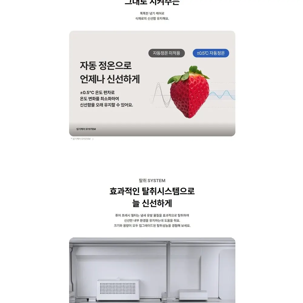 LG 디오스 오브제컬렉션 4도어 냉장고 860L 네이처메탈 베이지 상세 5