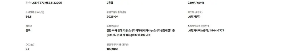 LG 디오스 오브제컬렉션 4도어 냉장고 870L 네이처메탈 베이지 노크온 상세 12
