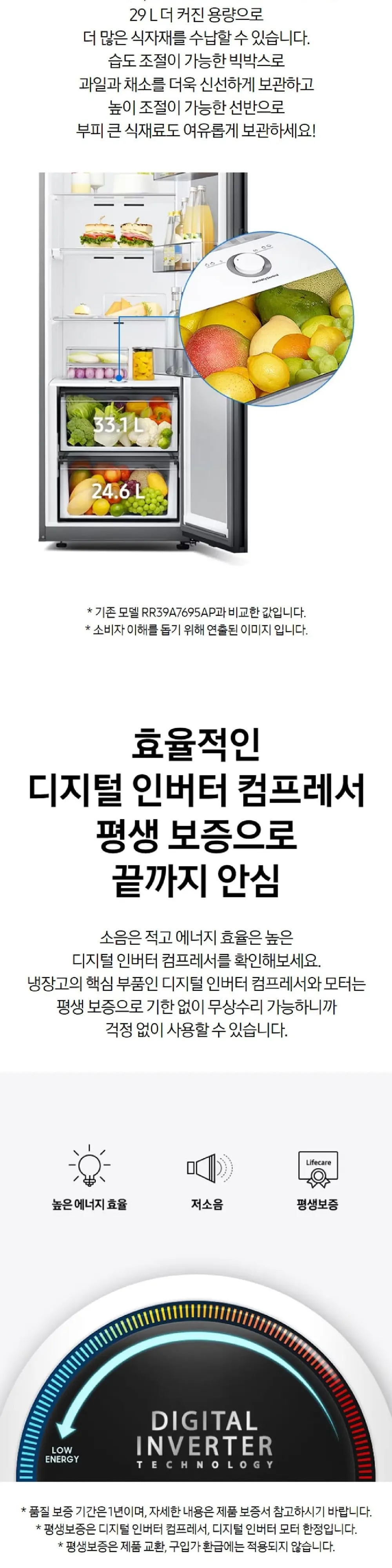 삼성 냉장고 1도어 냉장고(Bespoke), 우힌지 코타화이트 409L 상세 7