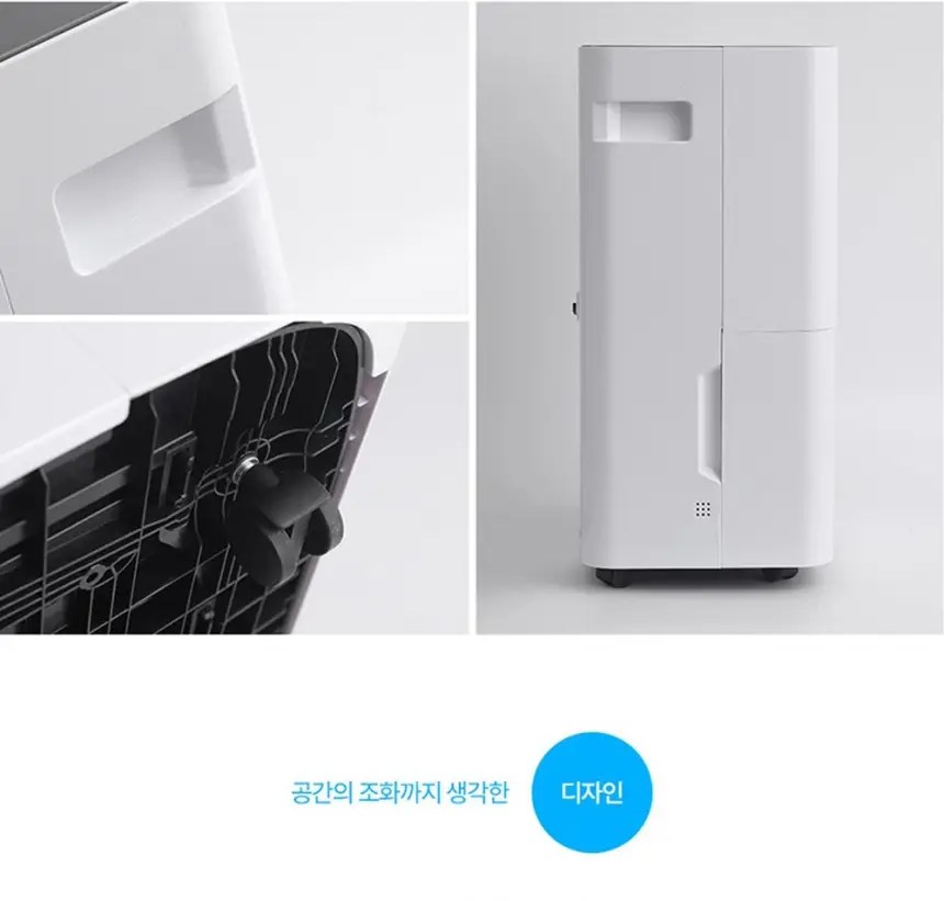 오텍캐리어 캐리어 제습기 14L 상세 19