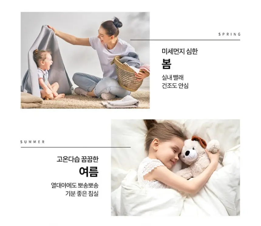 오텍캐리어 캐리어 제습기 14L 상세 6