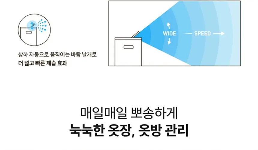오텍캐리어 캐리어 제습기 16L 상세 11