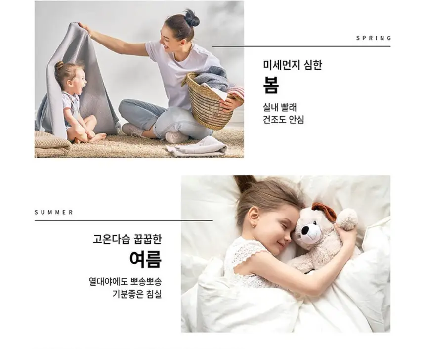 오텍캐리어 캐리어 제습기 20L 상세 5