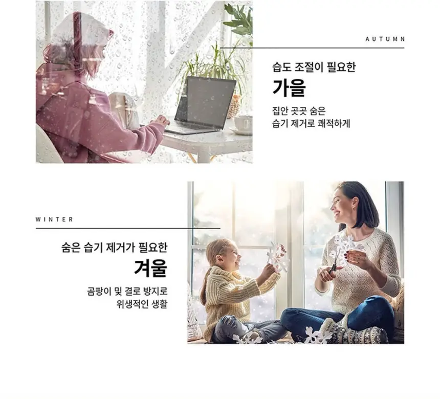 오텍캐리어 캐리어 제습기 20L 상세 6