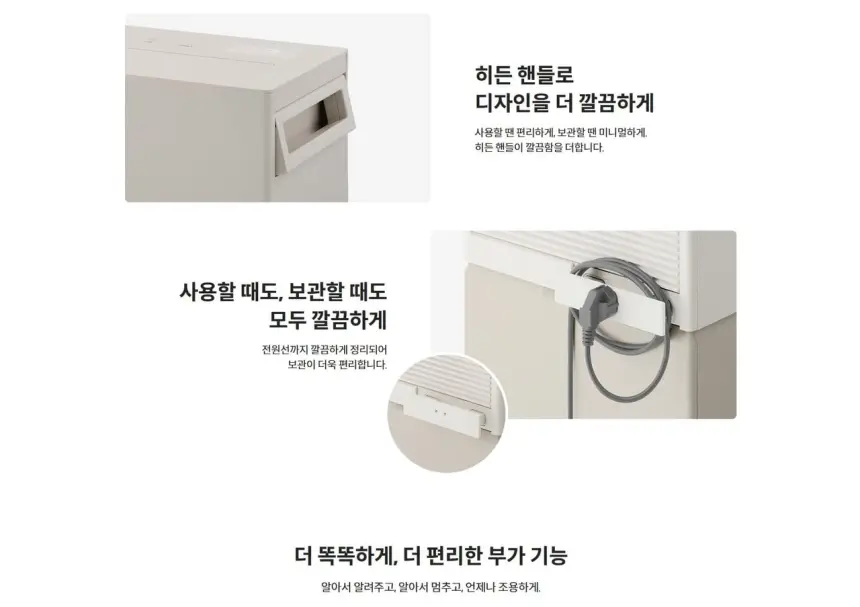 코웨이 인버터 제습기 20L 상세 6
