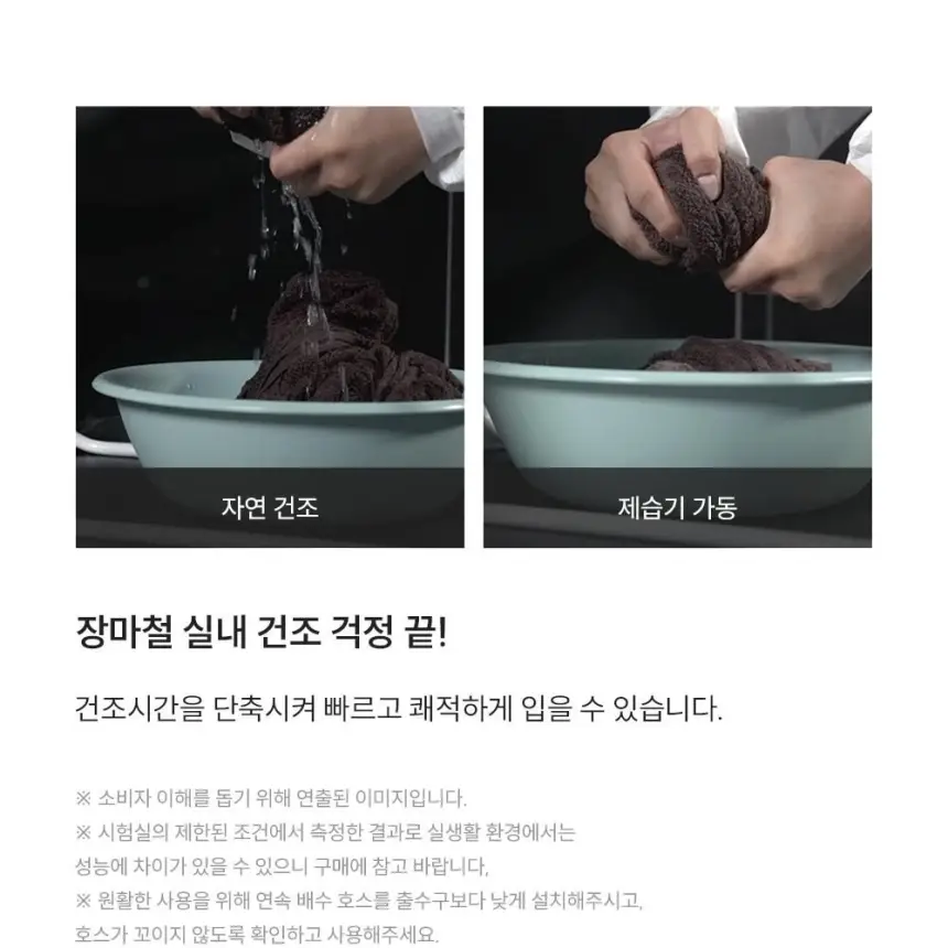 쿠쿠 제습기 DH-X22721EB 상세 11