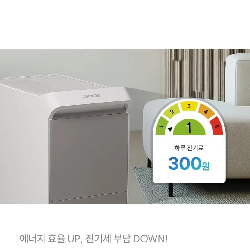 쿠쿠 제습기 DH-X22721EB 상세 12