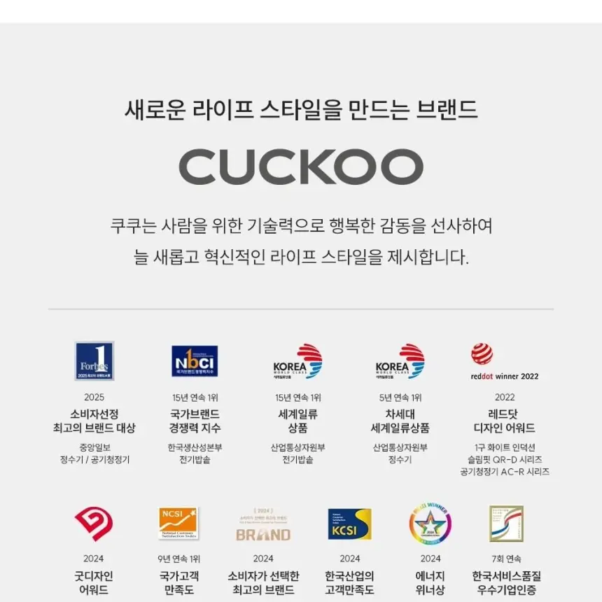 쿠쿠 제습기 DH-X22721EB 상세 20