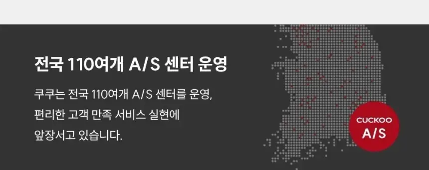 쿠쿠 제습기 DH-X22721EB 상세 23