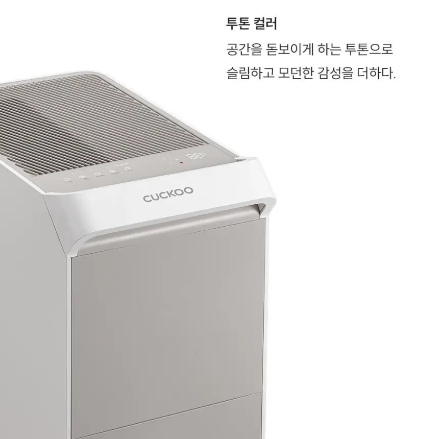 쿠쿠 제습기 DH-X22721EB 상세 6