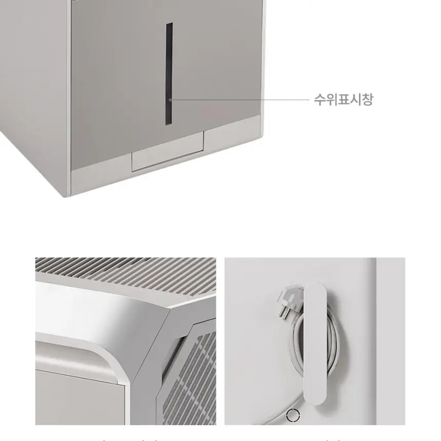 쿠쿠 제습기 DH-X22721EB 상세 7