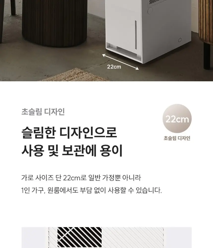쿠쿠 제습기 DH-Y1652FNW 상세 10