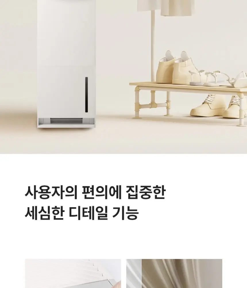 쿠쿠 제습기 DH-Y1652FNW 상세 14