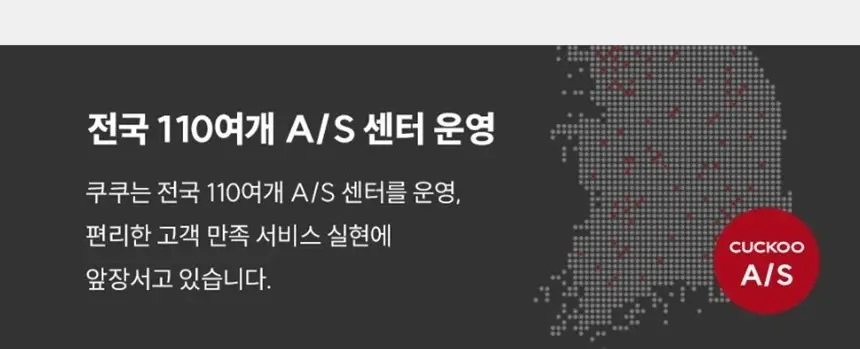 쿠쿠 제습기 DH-Y1652FNW 상세 20