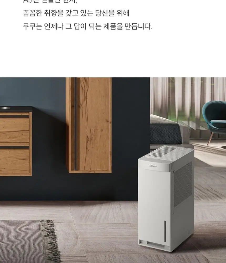 쿠쿠 제습기 DH-Y1652FNW 상세 5