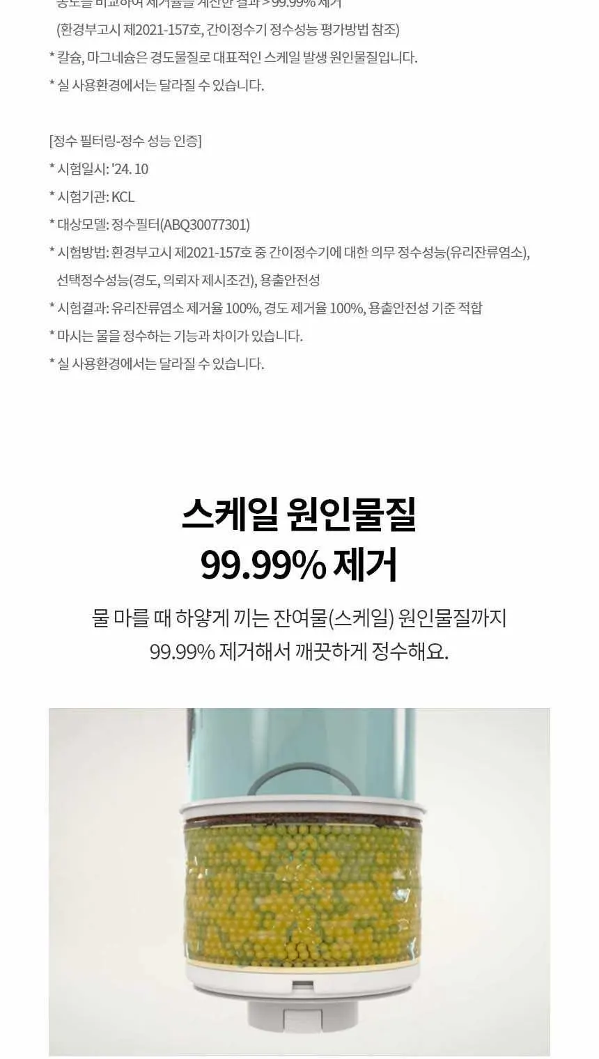LG 퓨리케어 오브제 하이드로타워 가습기 무빙휠 세트 샌드 베이지 상세 3