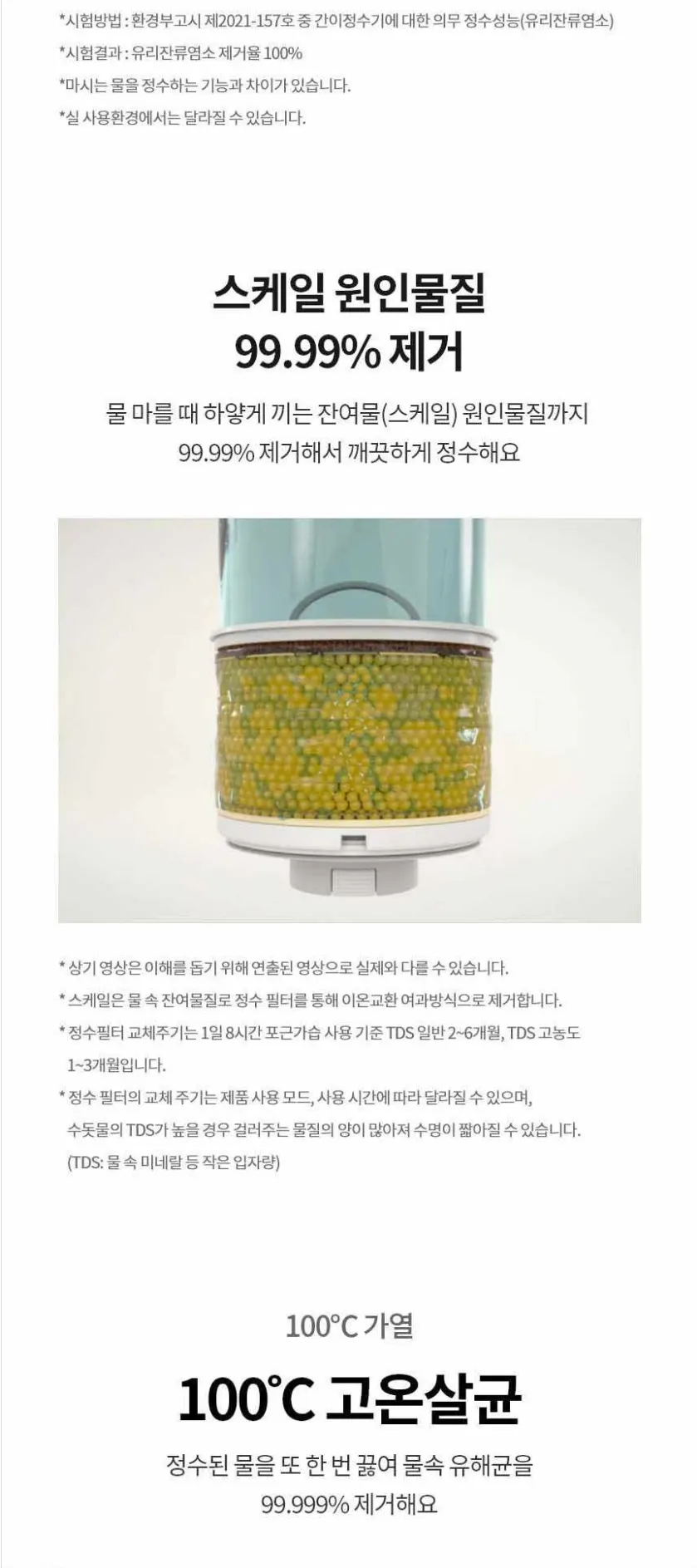 LG 퓨리케어 오브제 하이드로타워 가습기 상세 3