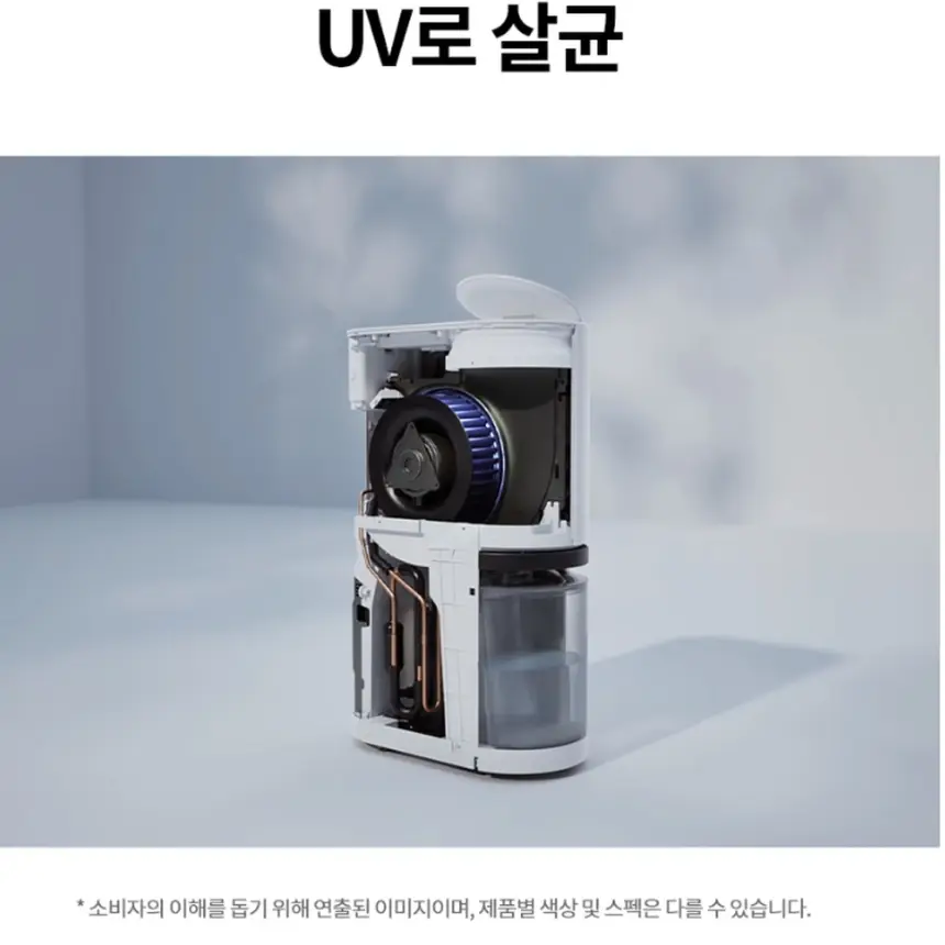 LG전자 휘센 오브제컬렉션 제습기 18L 베이지 상세 30
