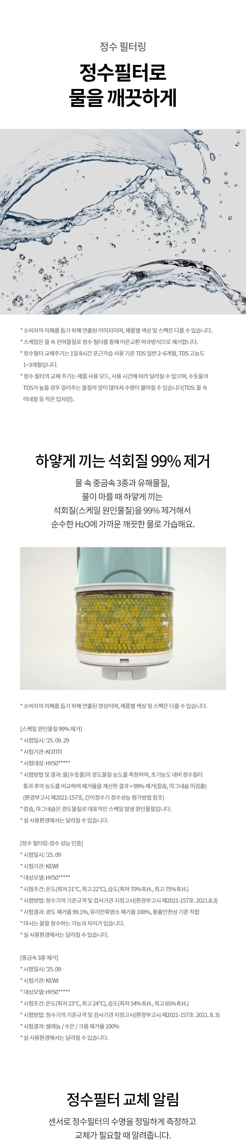 LG 퓨리케어 오브제컬렉션 하이드로에센셜 가습기+무빙휠 상세 4