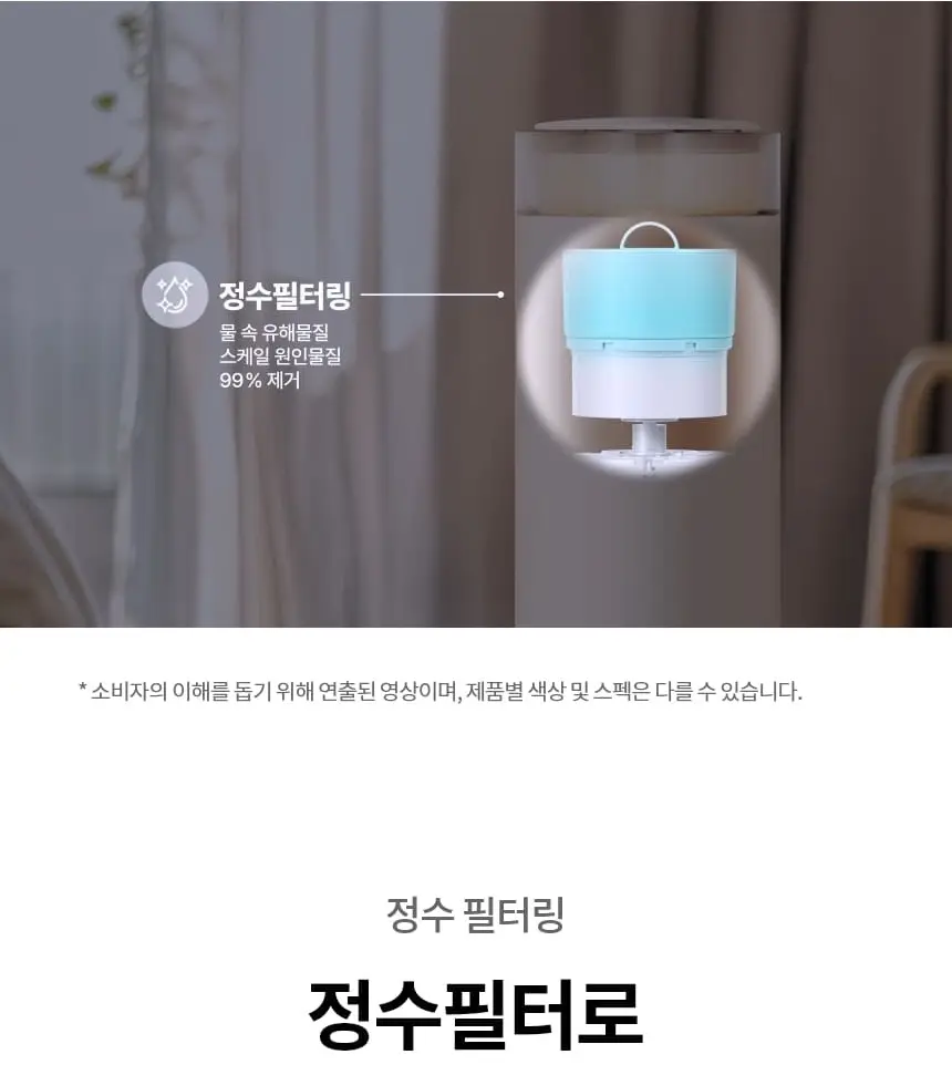 LG 퓨리케어 오브제컬렉션 하이드로타워 에센셜 가습기 상세 13
