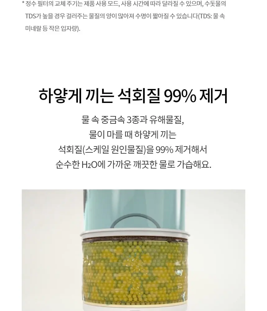 LG 퓨리케어 오브제컬렉션 하이드로타워 에센셜 가습기 상세 15