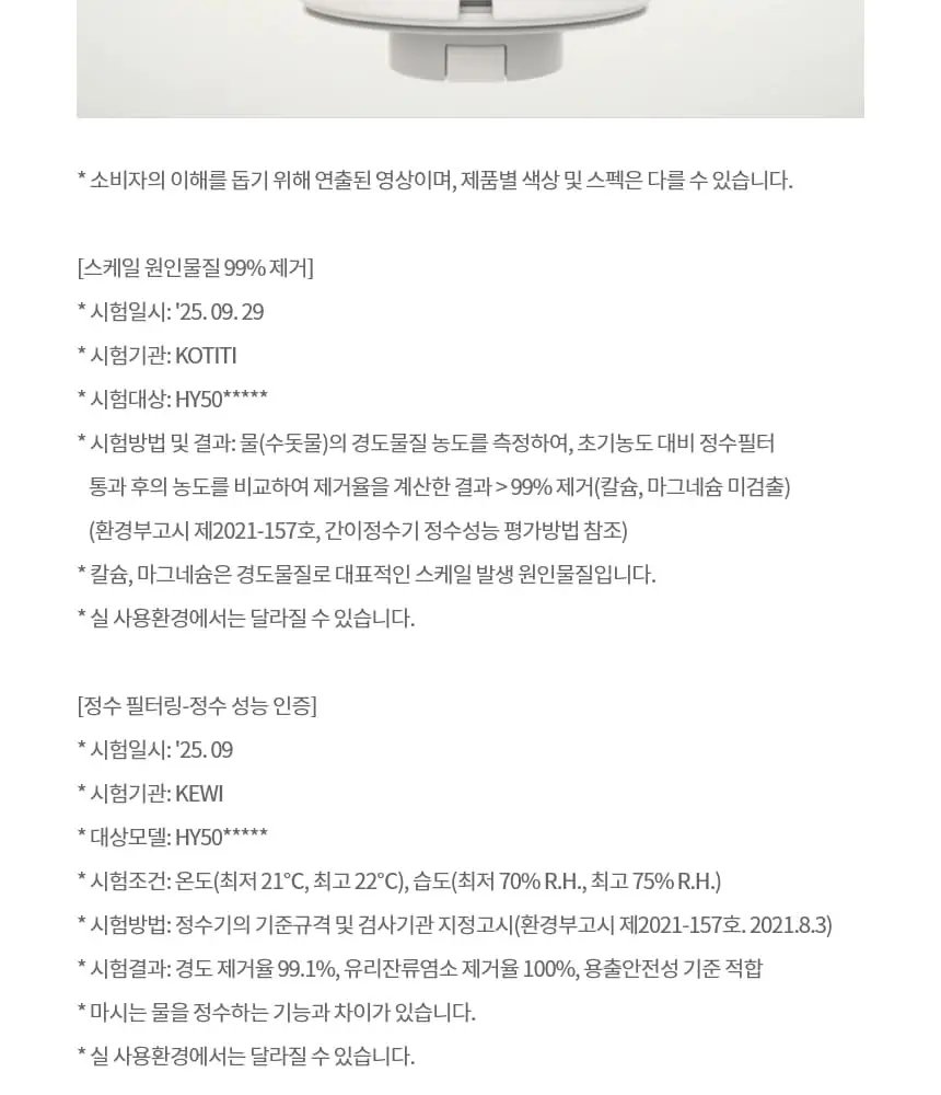 LG 퓨리케어 오브제컬렉션 하이드로타워 에센셜 가습기 상세 16
