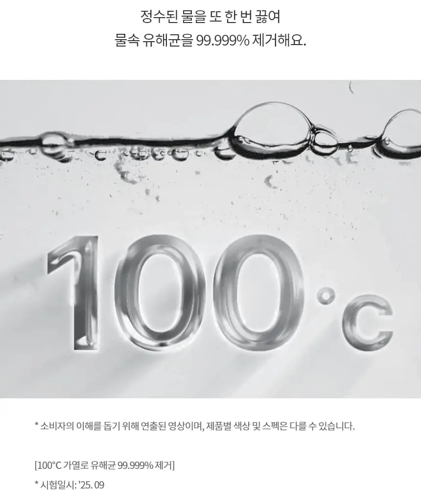 LG 퓨리케어 오브제컬렉션 하이드로타워 에센셜 가습기 상세 19
