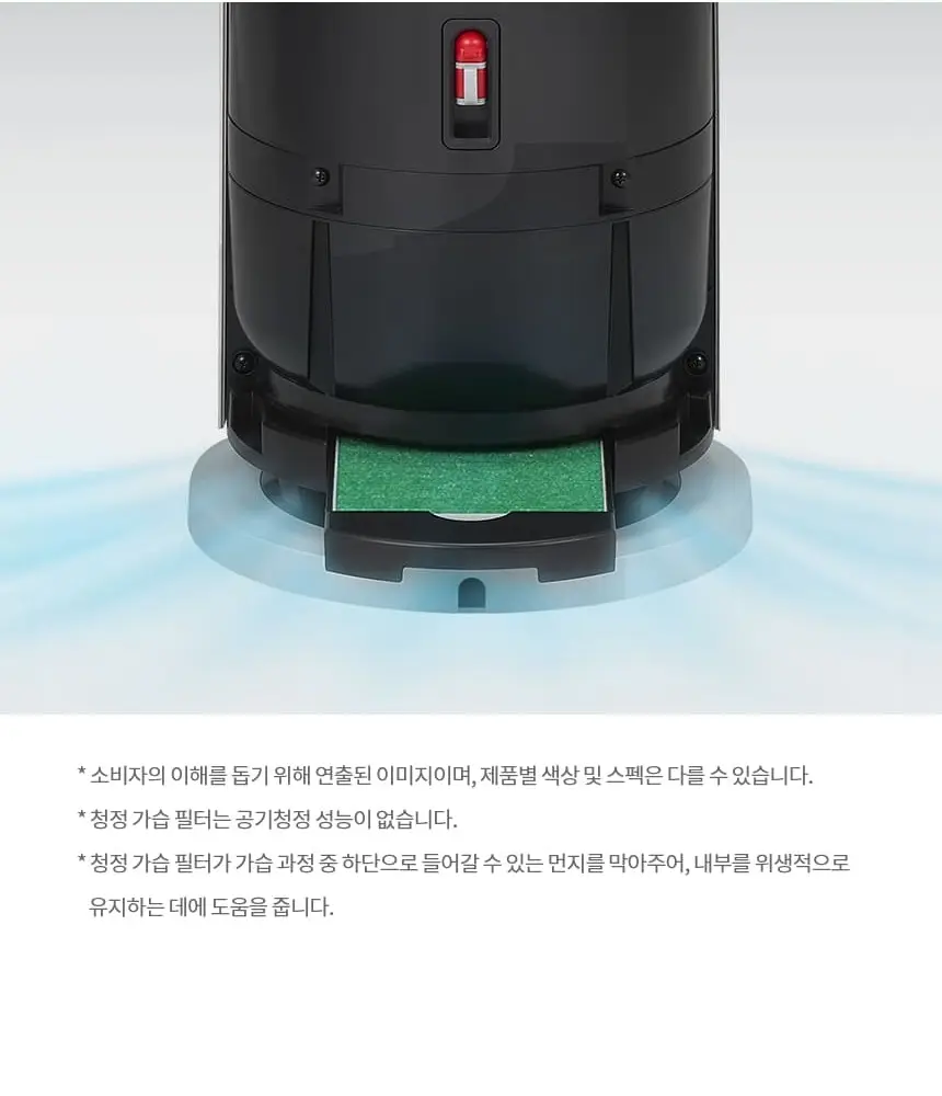 LG 퓨리케어 오브제컬렉션 하이드로타워 에센셜 가습기 상세 21