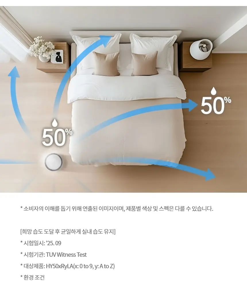 LG 퓨리케어 오브제컬렉션 하이드로타워 에센셜 가습기 상세 32