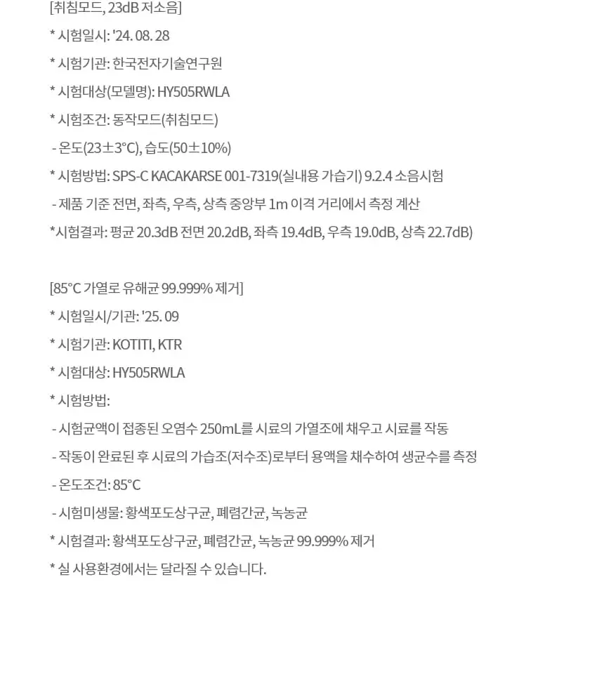LG 퓨리케어 오브제컬렉션 하이드로타워 에센셜 가습기 상세 38