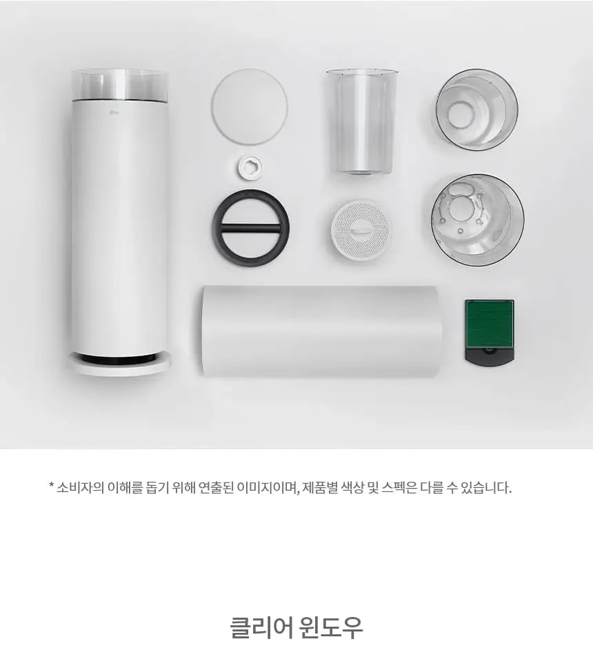 LG 퓨리케어 오브제컬렉션 하이드로타워 에센셜 가습기 상세 42